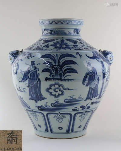 ZHIZHENG BANIAN QIUYUEJIRI MARK BLUE&WHITE VASE