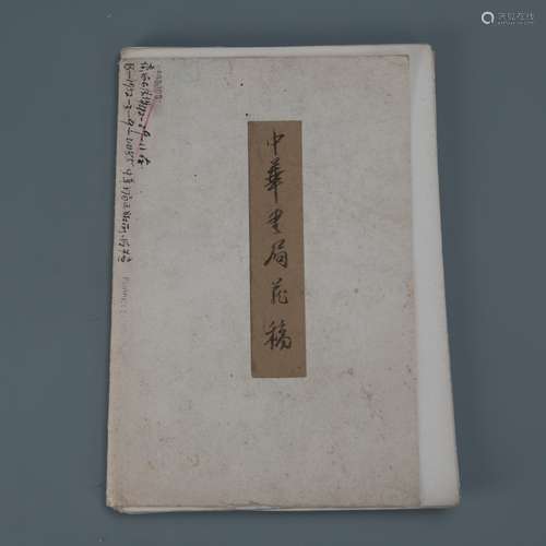 Chinese Caliigraphy On Paper Signed Qi BaiShi