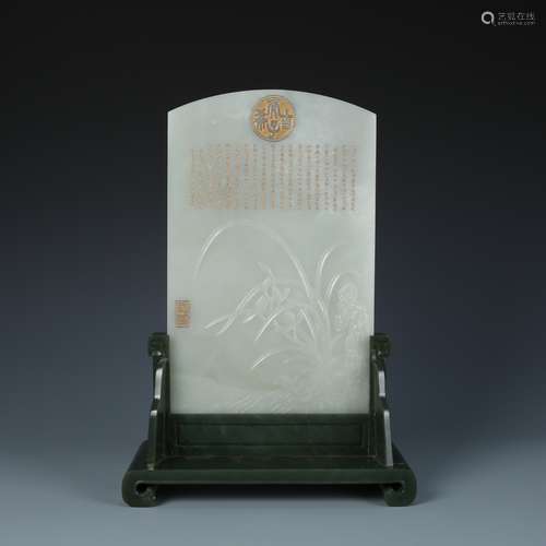 Imperial Inscribed White Jade Table Screen w/ Spinach