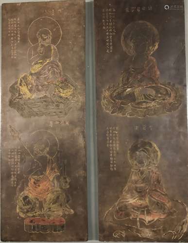 Pair of Duan Stone Panels Depicting Arhats, Qing Dyn.