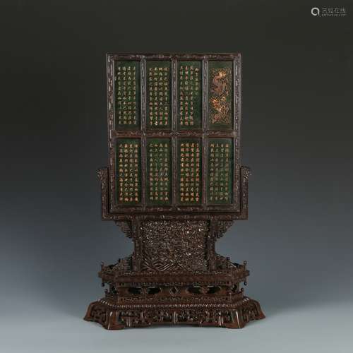 Exquisite Green Jade Table Screen on Zitan Wood Base