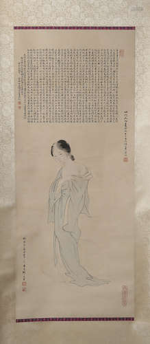 ZHANG DAQIAN: 