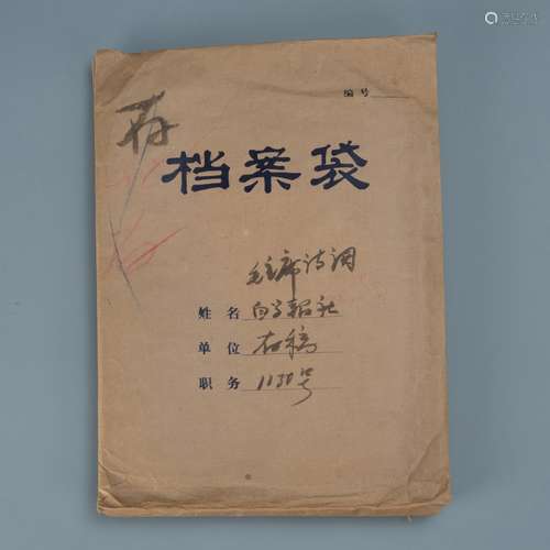 Chinese Calligraphy On Paper Signed Mao ZeDong