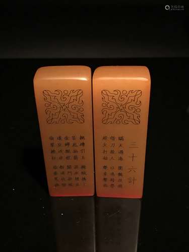 Chinese TianHuang Stone Seal