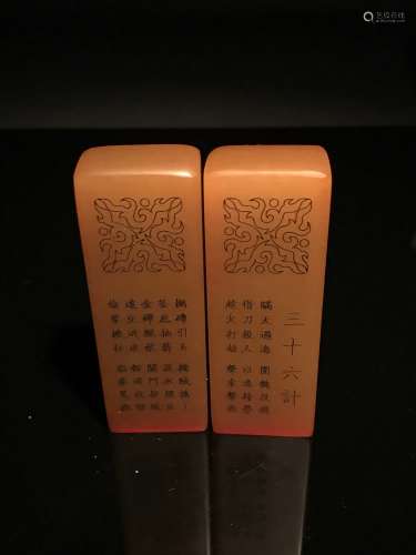 Chinese TianHuang Stone Seal