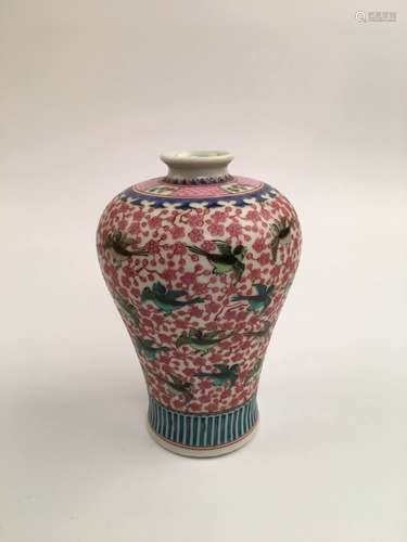 Chinese Porceain Vase with Yongzheng Mark