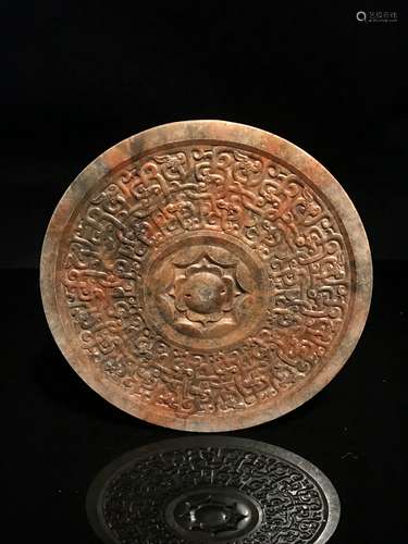 Chinese Han Dynasty Jade Mirror