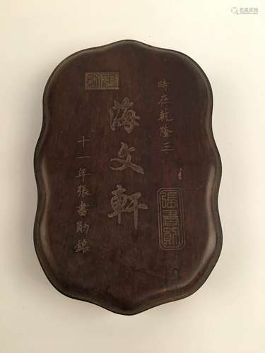 Chinese Qianlong Ink Stone