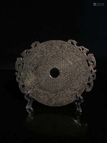 Chinese Han Dynasty Openwork Jade Bi