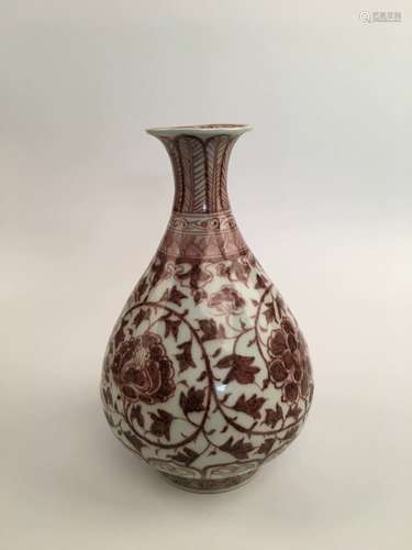 Chinese Copper Red Porcelain Vase