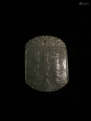 Chinese Old Jade Pendant