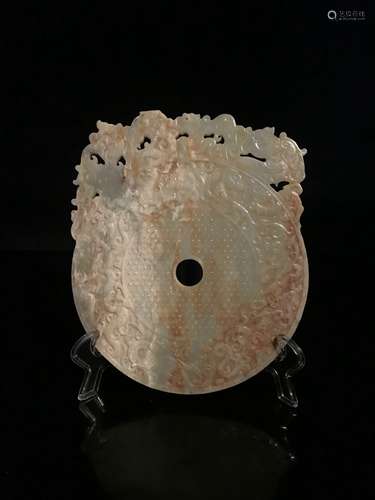 Chinese Han Dynasty White Jade Bi