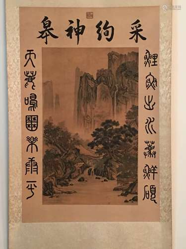 Chinese Watercolor Painting Scroll