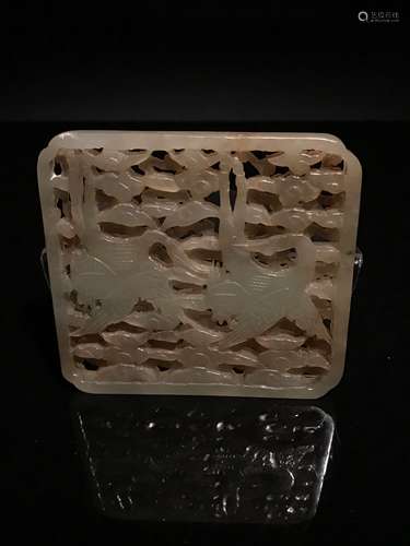 Chinese Yun Openwork Jade Pendant