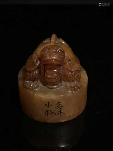 Chinese Tianhuang Stone Seal