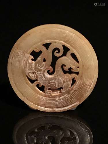 Chinese Han Openwork Jade Bi