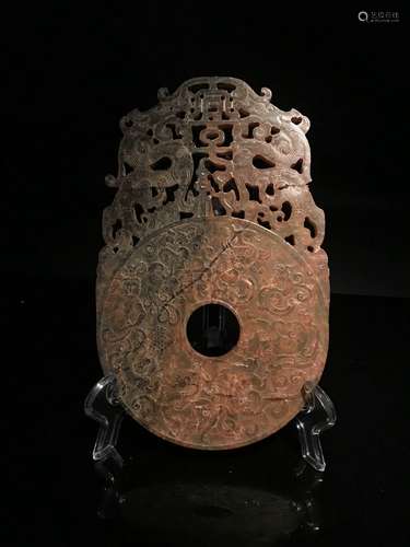 Chinese Han Dynasty Openwork Jade Bi