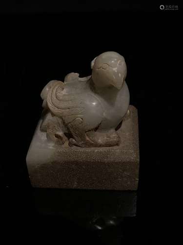 Chinese Han Dynasty Jade Seal