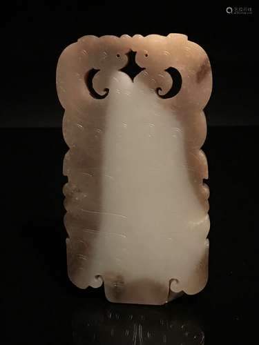 Chinese Ming White Jade Dragon Pendant