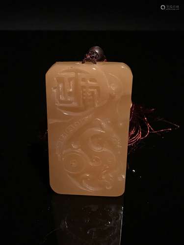 Chinese Jing Tiang Stone Pendant