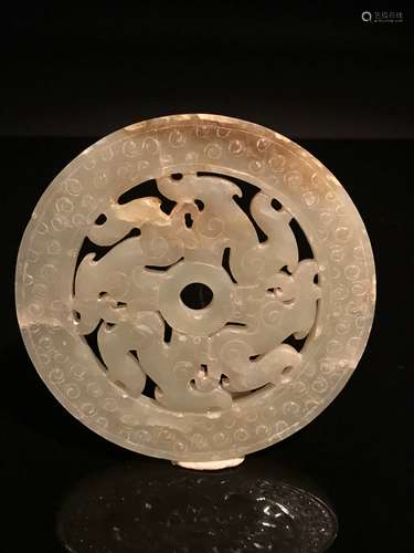 Chinese Han Openwork Jade Bi