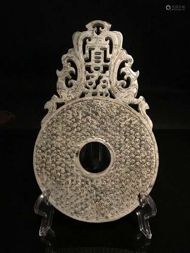 Fine Chinese Openwork Jade Bi