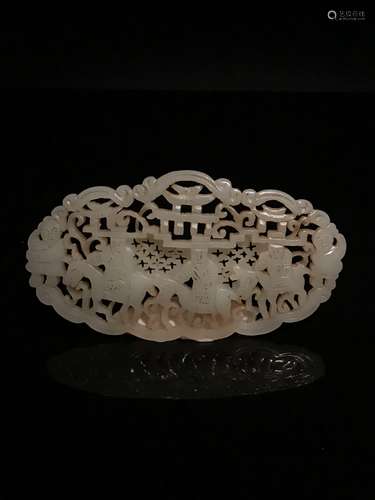 Chinese Yuan Openwork White Jade