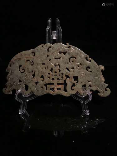 Chinese Han Openwork Jade Huang