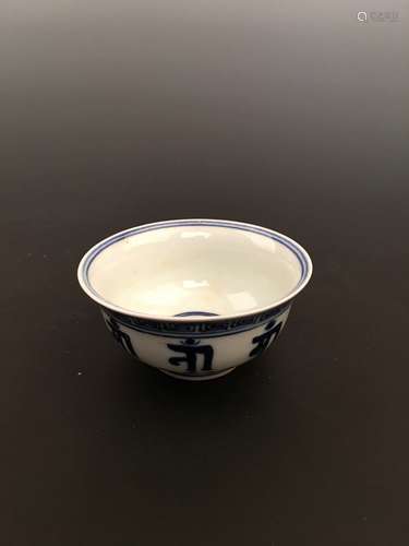 Chinese Blue and White Cup with Xuande Mark