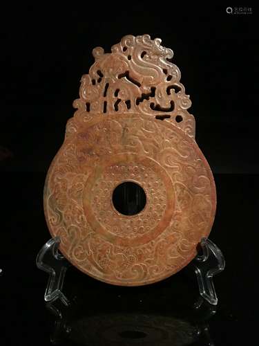 Chinese Han Openwork Jade Bi