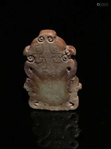 Chinese Han Dynasty Jade Beast Face