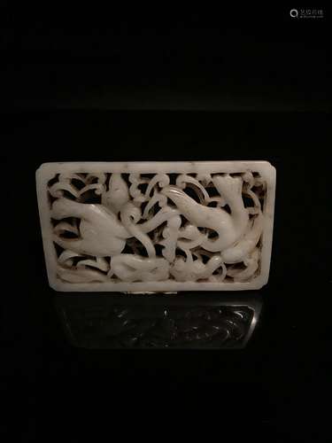 Chinese Yuan Openwork Jade Inlay