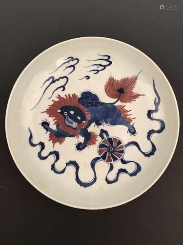 Chinese Blue and Copper Red Porcelain Plate