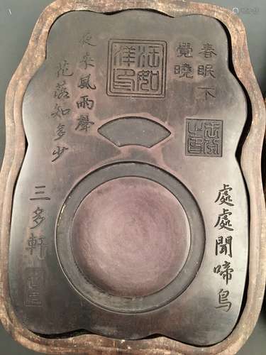 Chinese Old Ink Stone with Box