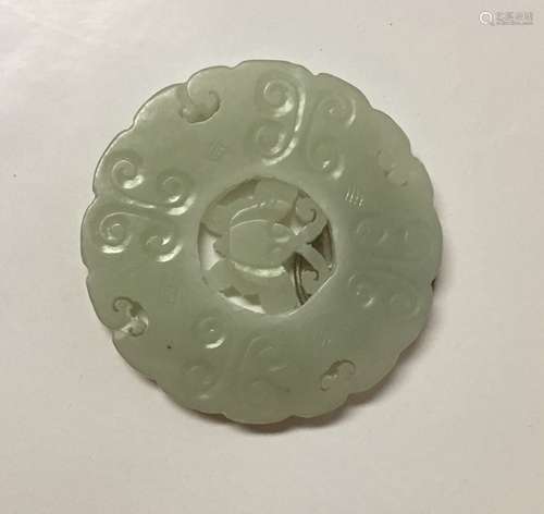 Chinese Carved Jade Plaque