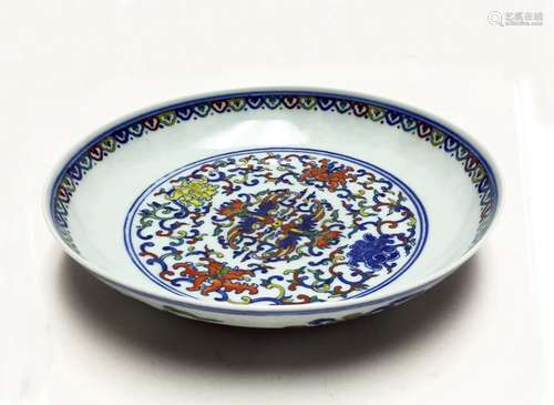 Chinese Famille Rose Porcelain Plate