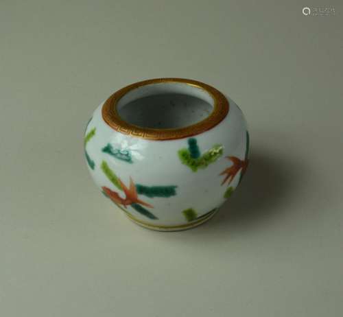 Chinese Porcelain Famille Rose Brush Washer