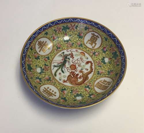 Chinese Famille Rose Porcelain Plate