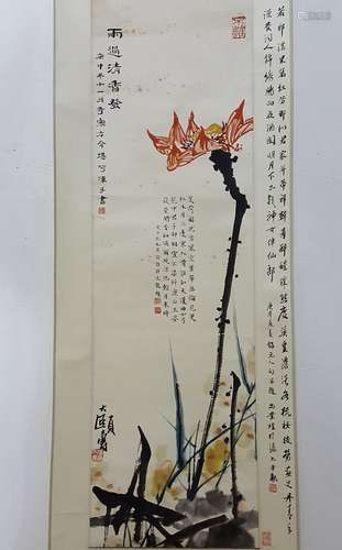 Chinese Scroll Painting,Pan Tianshou(1897-1971)