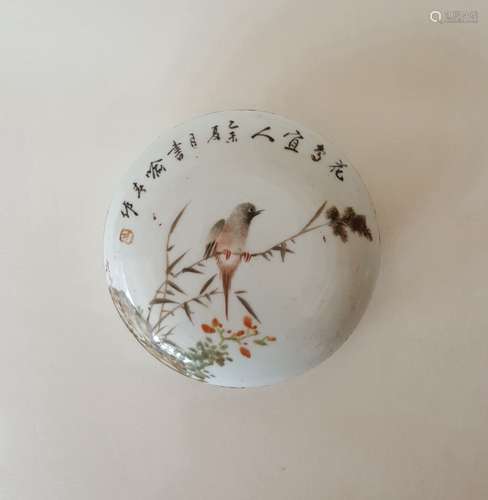 Chinese Qiangjiang Color Porcelain Ink Box