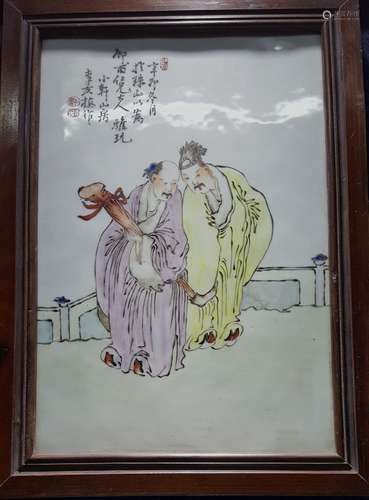 Chinese Porcelain Qianjiang Colour Plaque