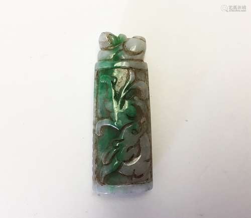 Chinese Carved Jadeite Pendant