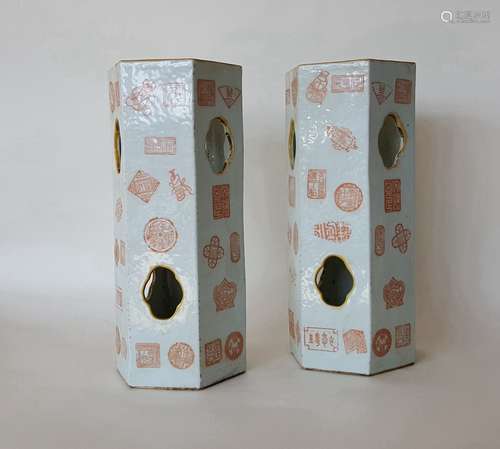 Pair Chinese Porcelain Vases