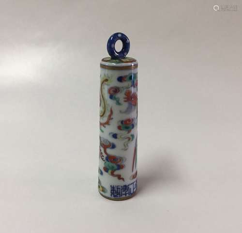 Chinese Porcelain Doucai Pendant