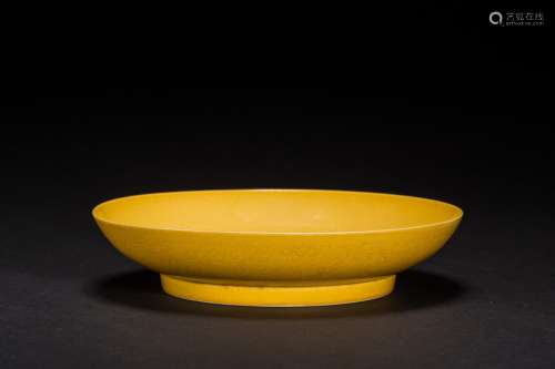 A yellow-glazed plate from Xuantong period