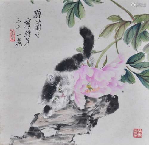 A playful cat by Sun Jue Sheng