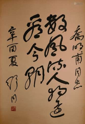 A chinese calligraphy by Shu Tong
