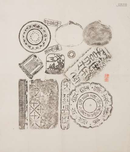 An Ancient Plot  by Ruan Yuan