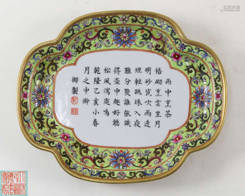 A FAMILLE-ROSE FLORAL SHAPED DISH WITH QIANLONG MARK