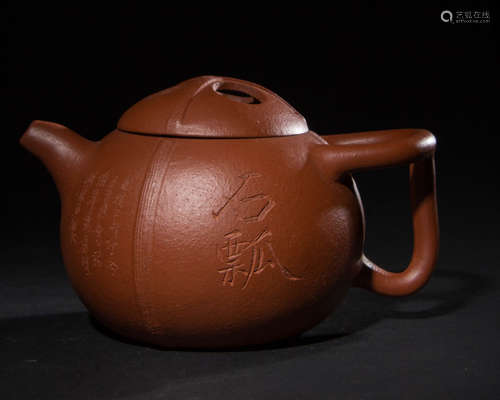 A ZISHA TEAPOT